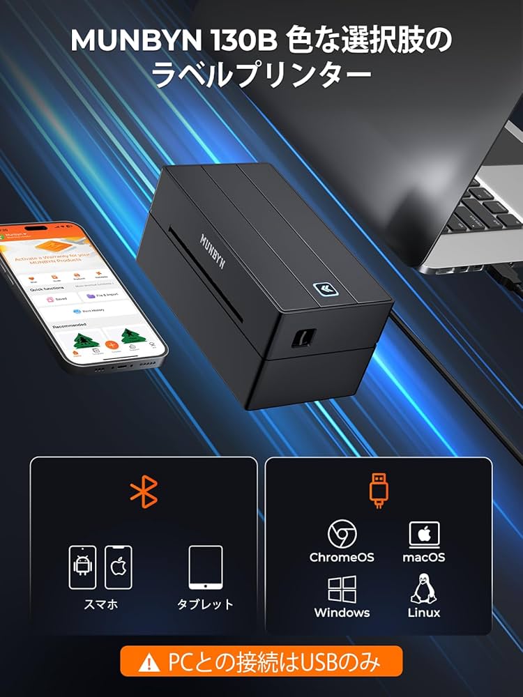 ユウ POS PB380　ラベルプリンターセット ユウ POS PB380 ラベルプリンターセット ユウ様専用 POS PB380