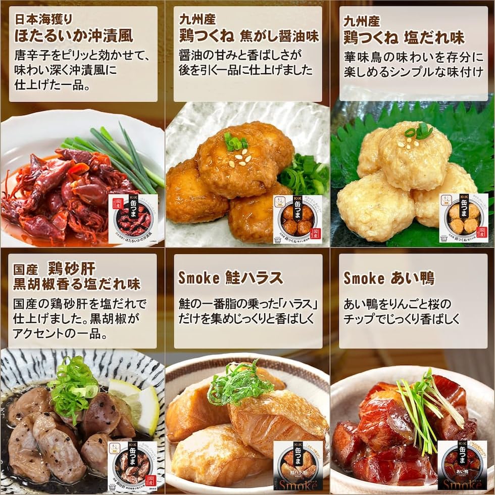 Amazon.co.jp: 缶つま 缶詰 詰め合わせ おつまみ ビール に合う 10缶