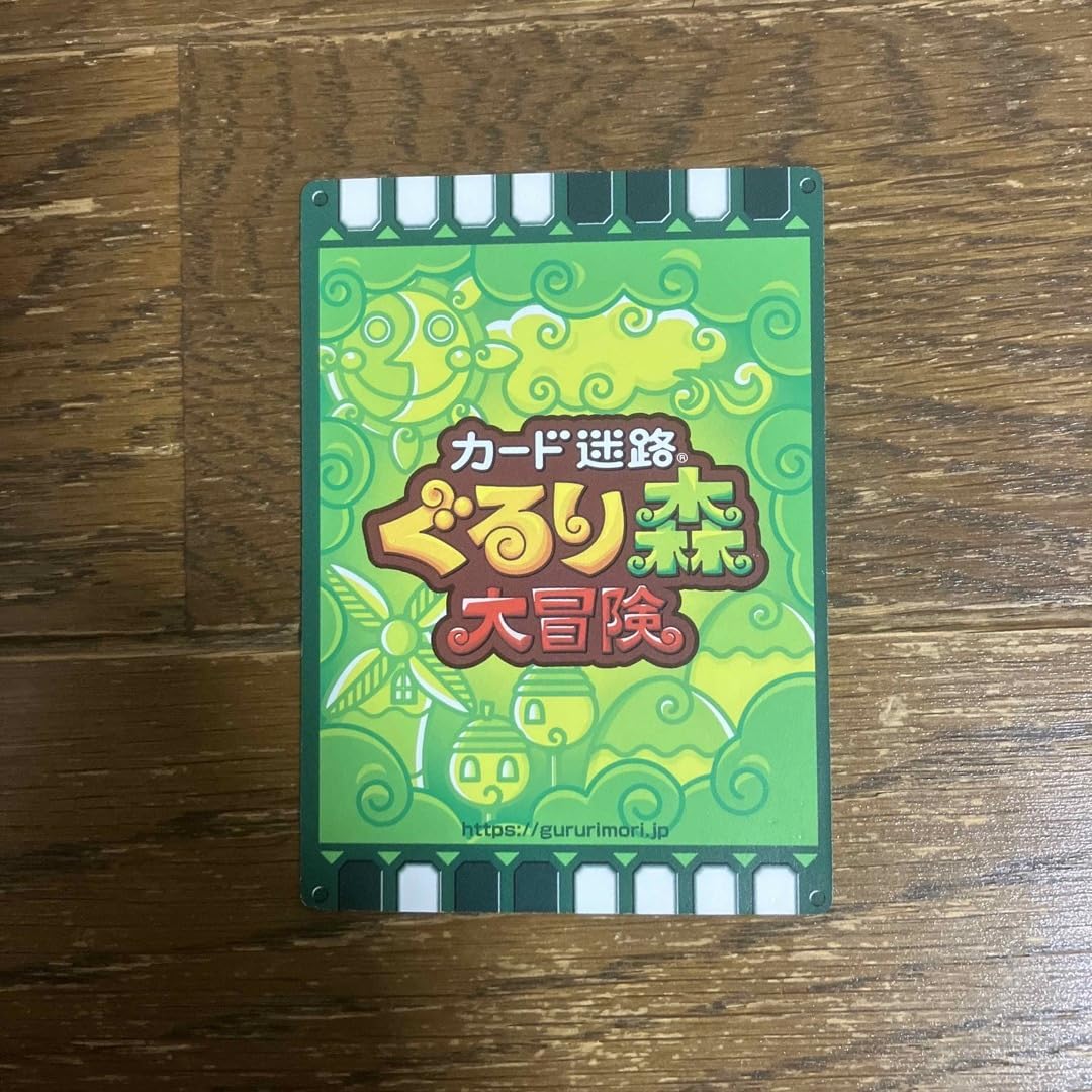 Amazon.co.jp: カード迷路ぐるり森大冒険 ヤマンモス : おもちゃ