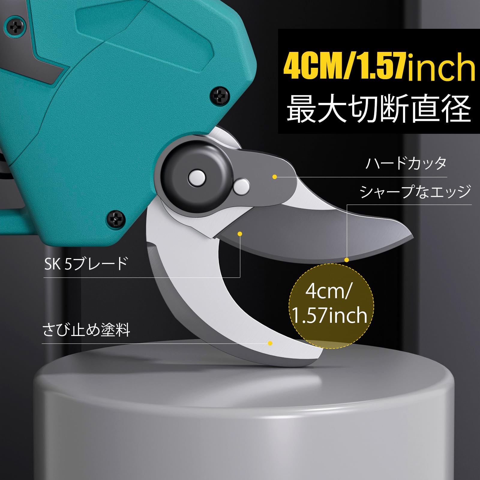 【大開口40mm切断径】電動ハサミ 電動剪定バサミ バッテリー付き 枝切り 園芸 Amazon | 【大開口・40mm切断径】電動ハサミ 電動剪定バサミ
