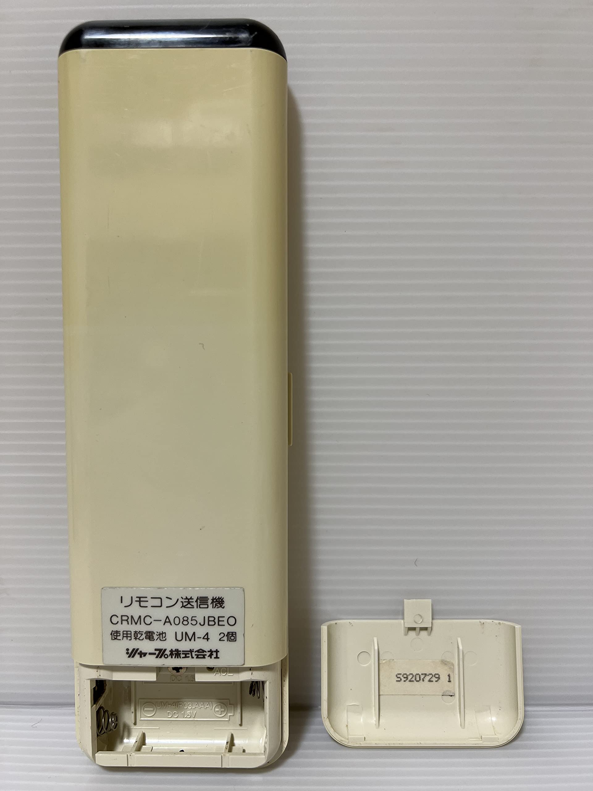 Amazon.co.jp: シャープ エアコンリモコン CRMC-A085JBEO