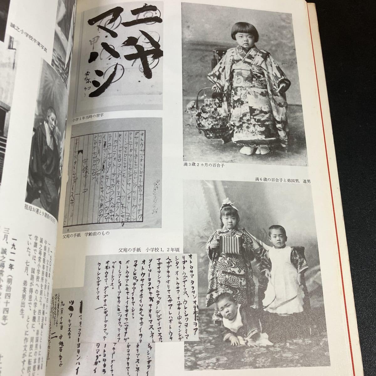 宮本百合子全集全30巻 宮本百合子全集 第30巻 | 宮本 百合子 |本 | 通販 | Amazon
