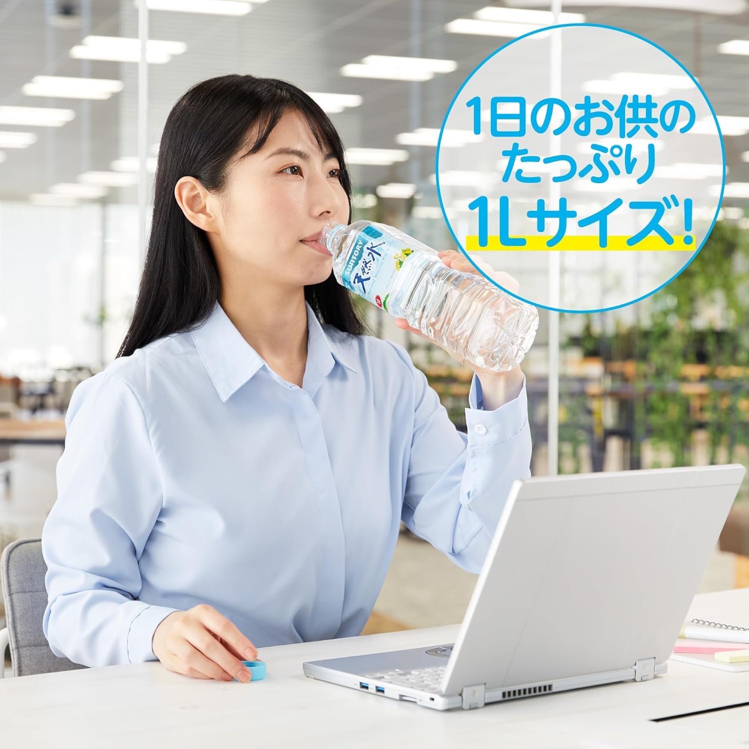 Amazon.co.jp: 【1日1L習慣】サントリー天然水 ラベルレス 1L×36本