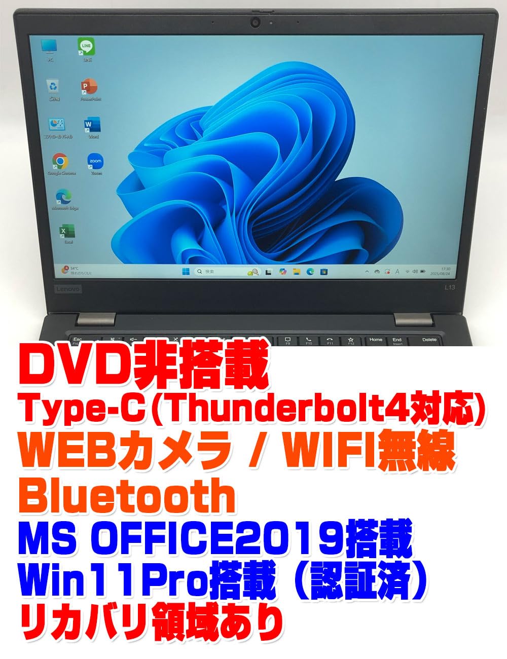 Amazon.co.jp: 【整備済み品】ThinkPad L13 Gen2 i5第11世代-1135G7
