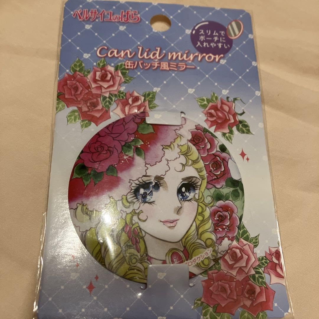 ベルサイユのばら ミラー Amazon.co.jp: ベルサイユのばら ミラー : Beauty