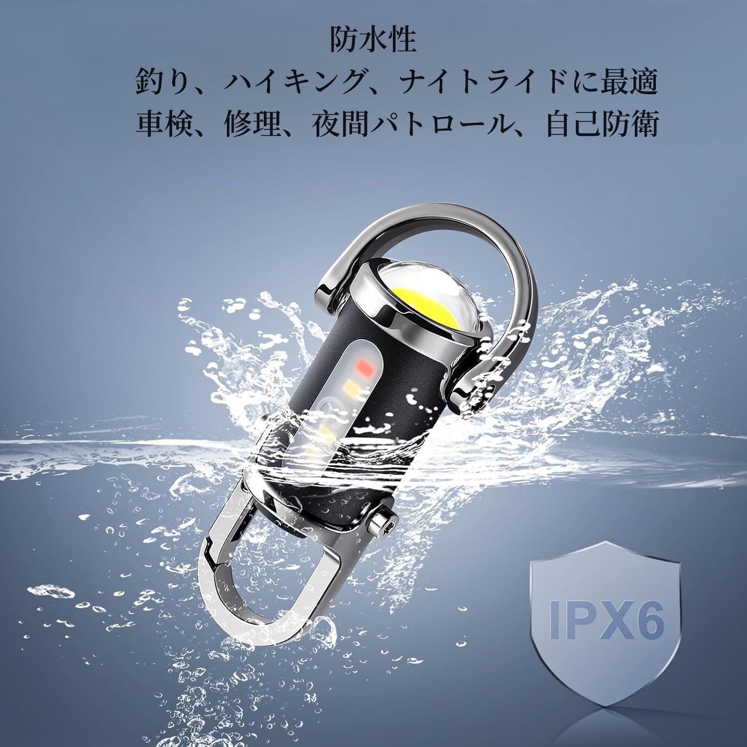 Amazon.co.jp: 防水キーホルダー型ライト多機能USB充電式 な小型トーチ