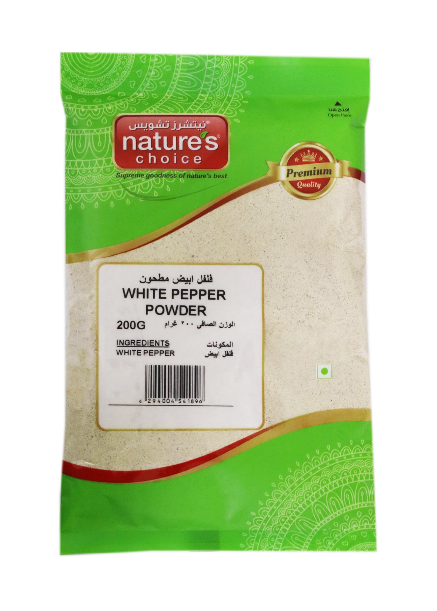 Natures Choice White Pepper Powder - 200 gm