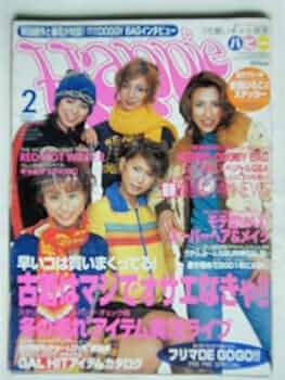 2000年8月号 Happieハピー 2000年8月号 Happieハピー Happie nuts (ハピー ナッツ) 2013年