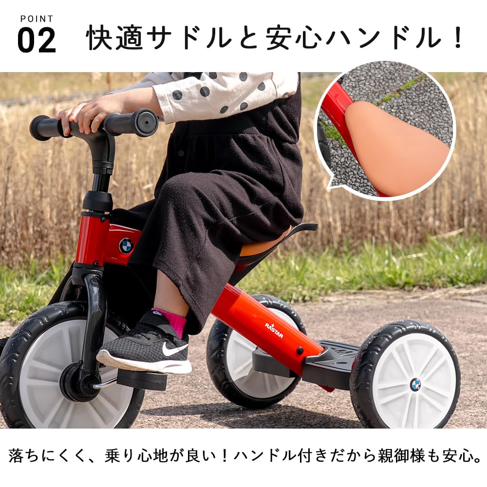 Amazon.co.jp: Bee8 BMW Tricycle ホワイト 三輪車 2歳 滑り止め