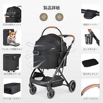 ペット用カート Amazon.co.jp: BEBEROAD PETS T6 ペットカート 分離型 小型犬