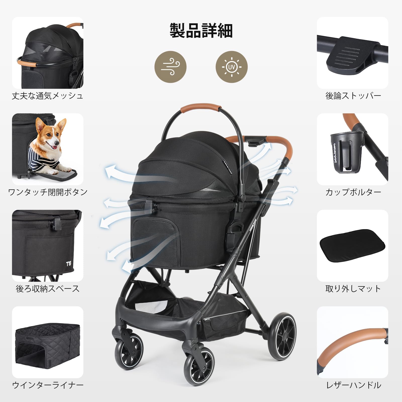 Amazon.co.jp: BEBEROAD PETS T6 ペットカート 分離型 小型犬