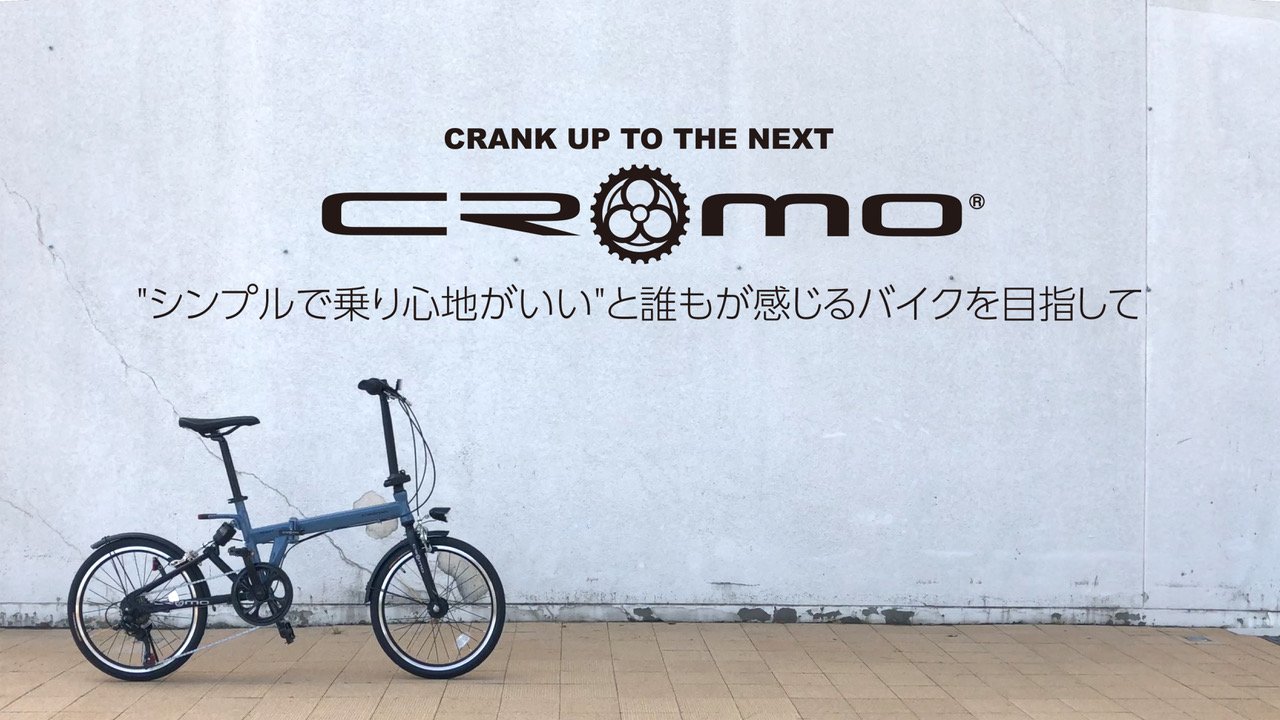 Amazon.co.jp: Cromo PTF207W-02 White 44356 20-Inch Folding Bicycle Amazon.co.jp: Cromo PTF207W-02 White 44356 20-Inch Folding Bicycle