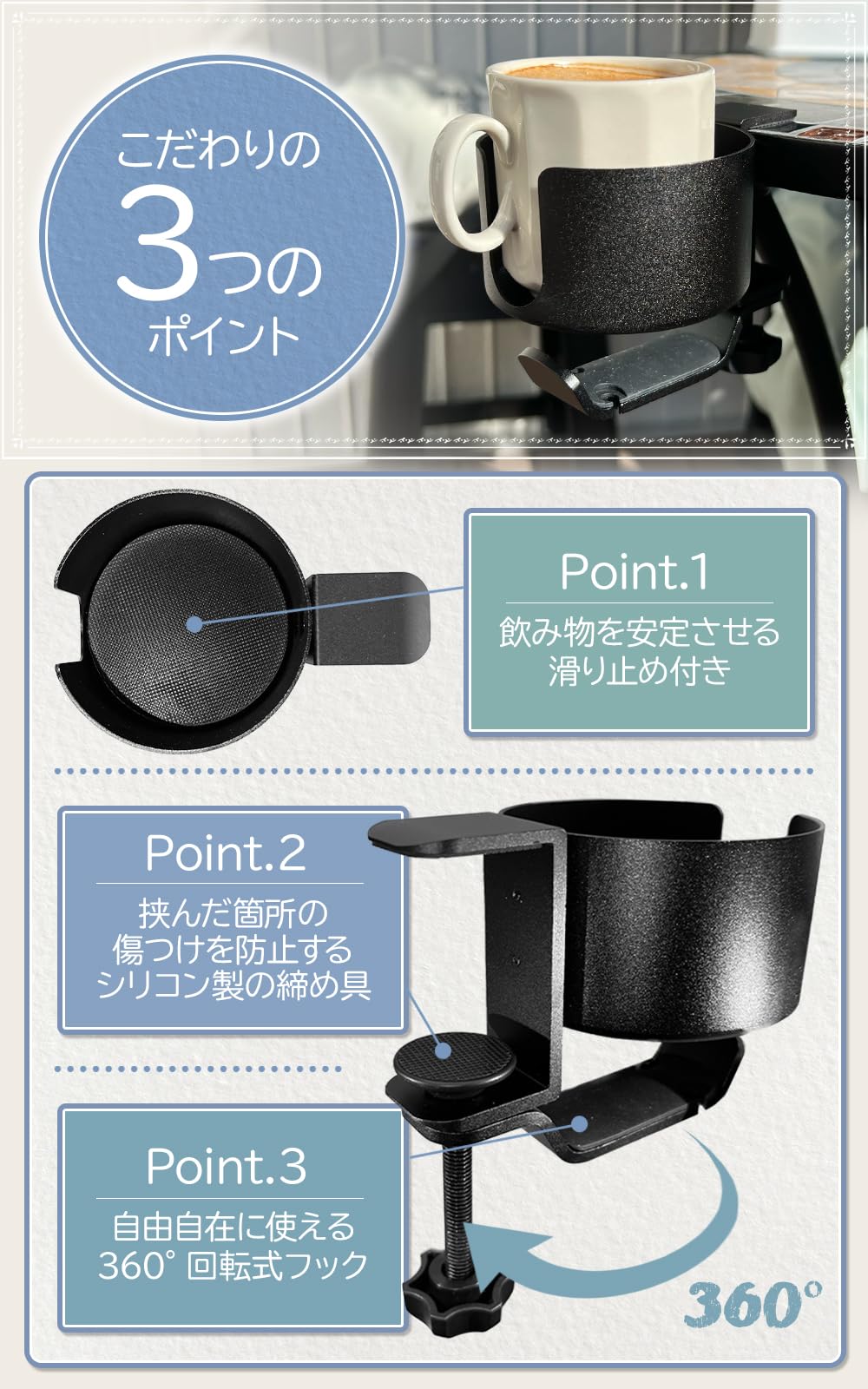 Amazon.co.jp: AOYASU 挟んで掛けるドリンクホルダー デスクを綺麗に