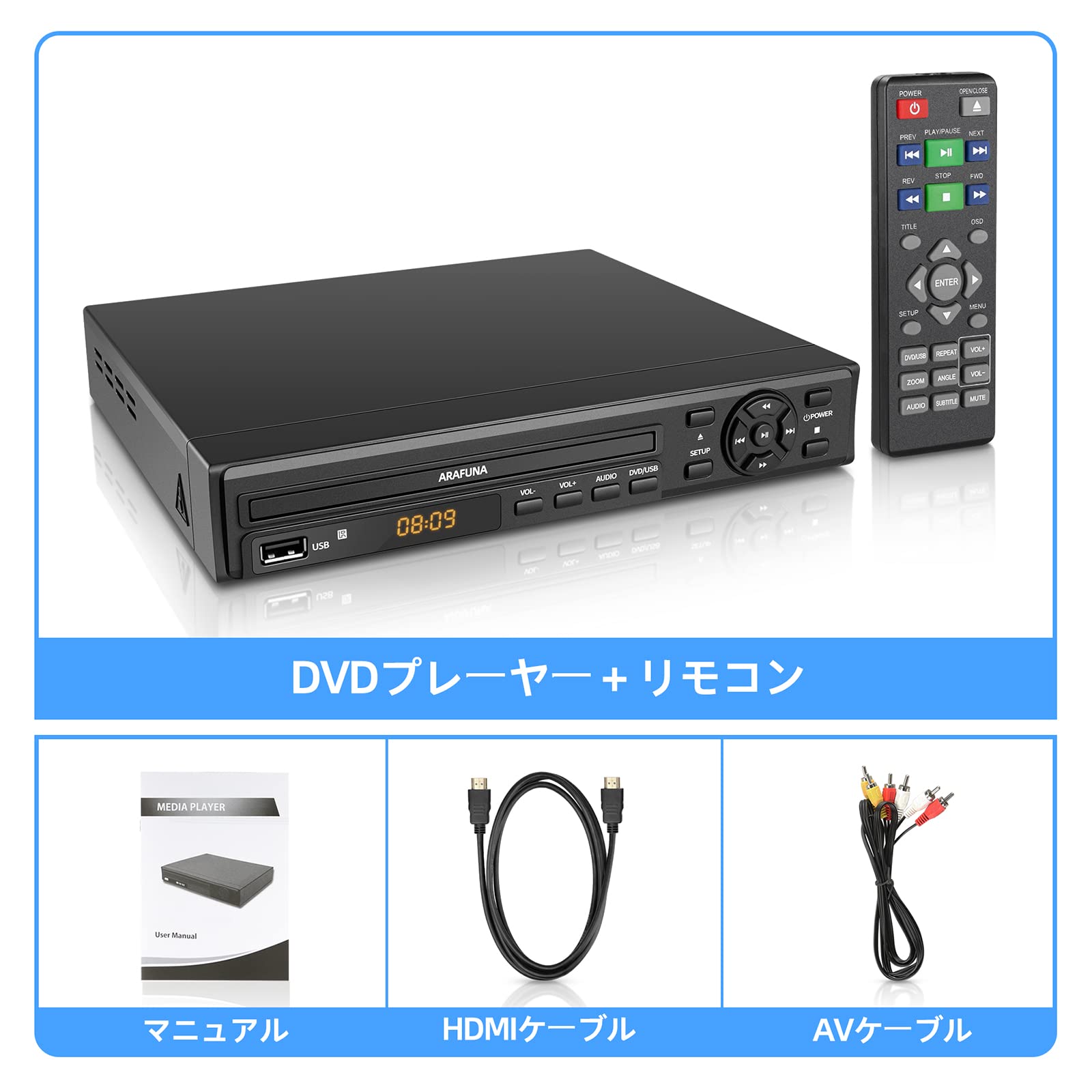 ミニDVDプレーヤー 1080P タッチパネル式 DVD/CD再生専用モデル リージョンフリー CPRM対応、Blue-ray非対応、USB/TFカード再生、HDMI/AV/AUX端子搭載 日本語説明書付き