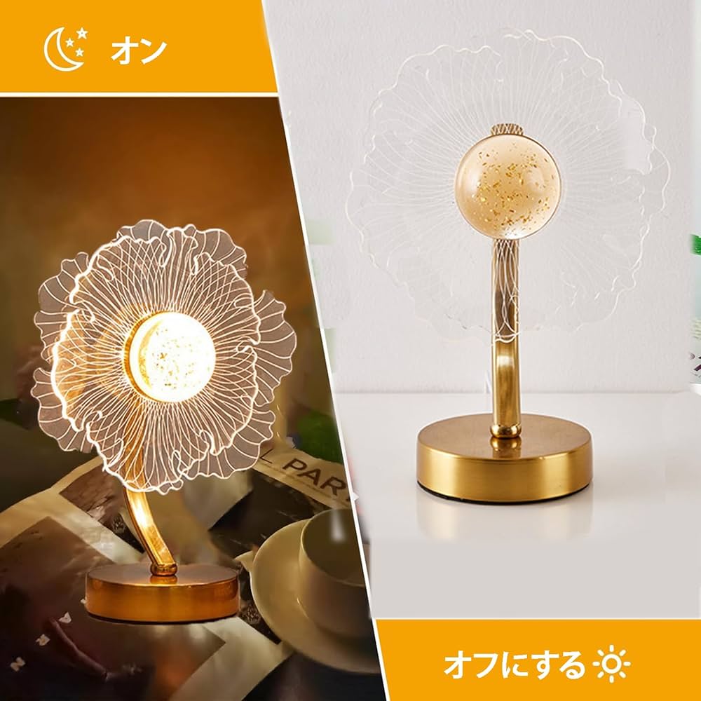 Amazon.co.jp: 間接照明 フラワー テーブルランプ コードレス