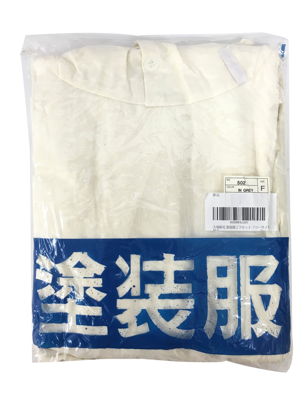 大塚刷毛　塗装刷毛　14本セット 楽天市場】大塚刷毛製造 刷毛 伝翔 筋違 ＜水性塗料用刷毛