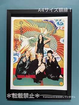 「姫林檎」、mix media，木板和紙、額装つき 姫林檎」、mix media，木板和紙、額装つき おしゃれはんこ 和紙