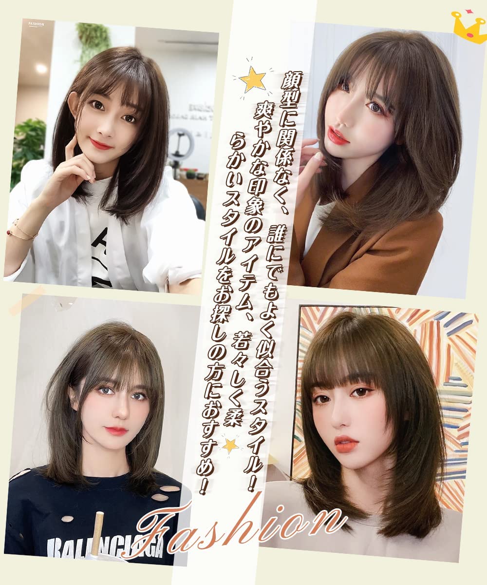 Amazon.co.jp: AISI HAIRウィッグ ボブ ストレート ミディアム フル 