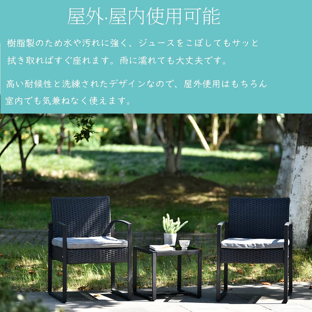 Amazon.co.jp: ラタン調 ガーデンファニチャー 3点 ガーデンテーブル