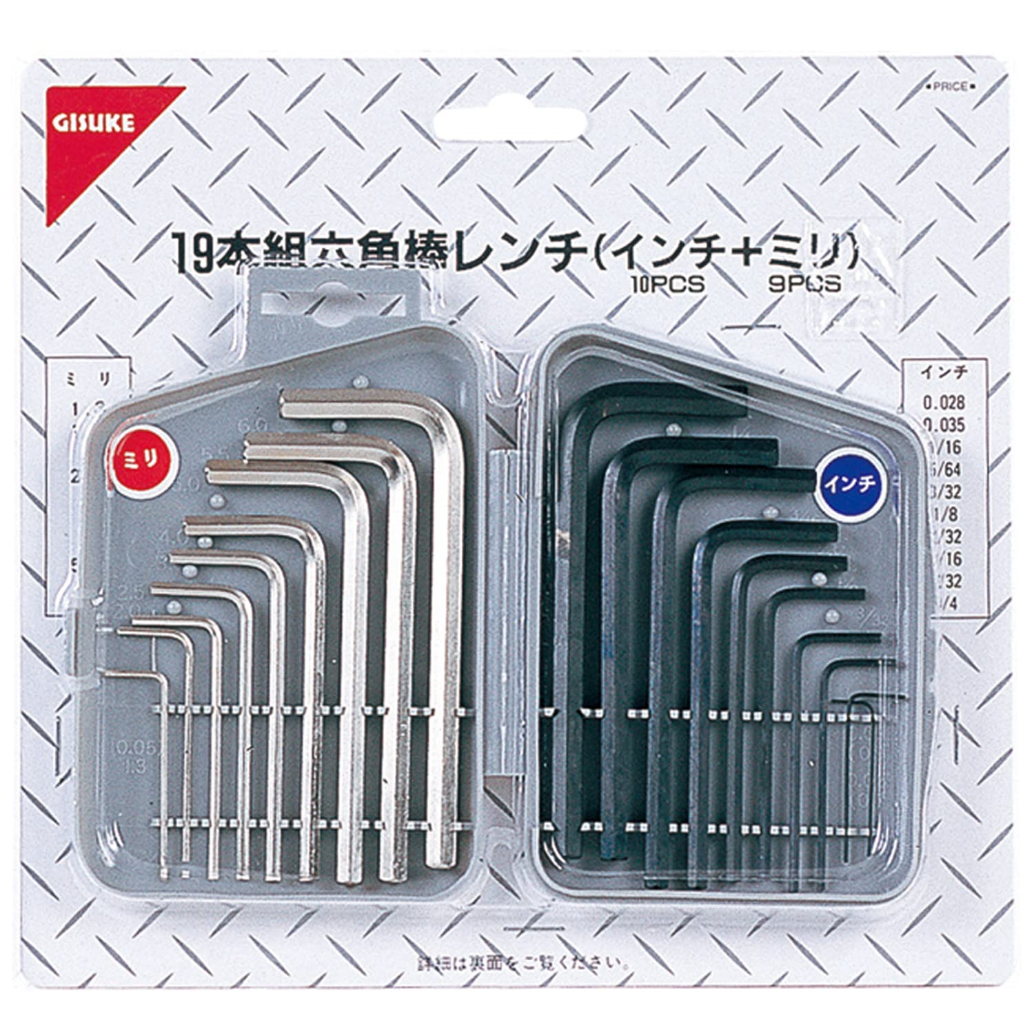 taketake3109 ページA1011 A1056 Takagi GISUKE Hex Key Wrench, Set of 19 (Inch+mm), Hex Keys