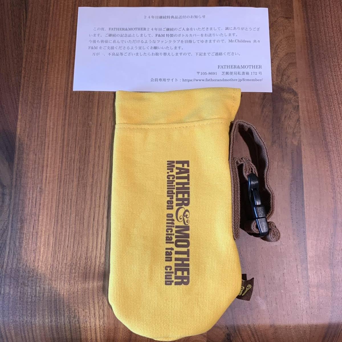 Amazon.co.jp: Mr.Children ファンクラブ F&M ボトルカバー 