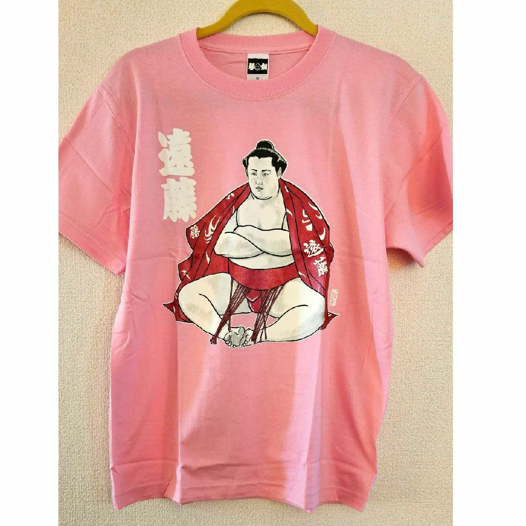 Amazon.co.jp: 遠藤関Tシャツ : おもちゃ