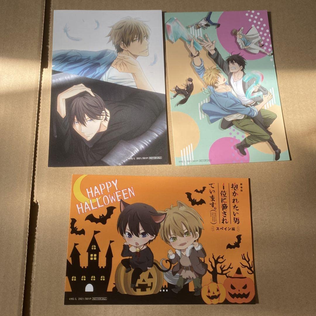 Amazon | 抱かれたい男 に脅されています だかいち ポストカード特典