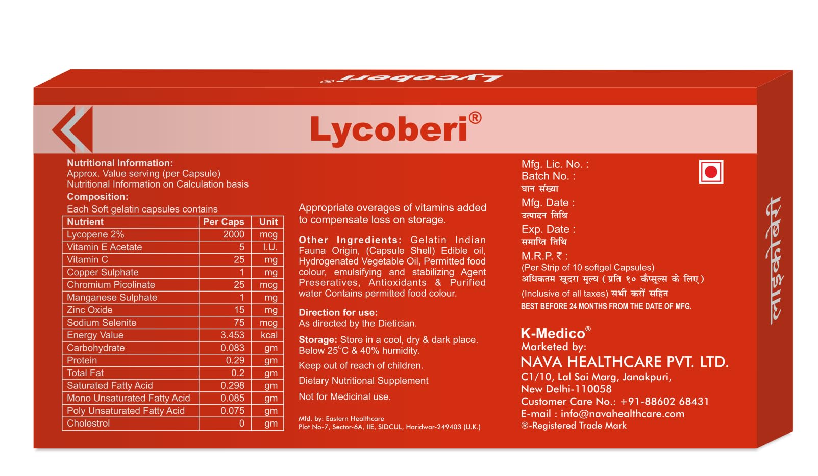 Lycoberi Capsules Men & Women's Multivitamin with 18 Essential Vitamins and Minerals, Supports Energy Levels, High Lycopene -Made in The India - 10 Count for Improved Energy and Focus (1 X 10) 10 PC — Amazon image 6