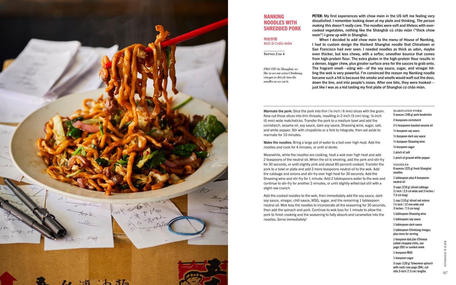House of Nanking: Family Recipes from San Francisco's Favorite Chinese Restaurant