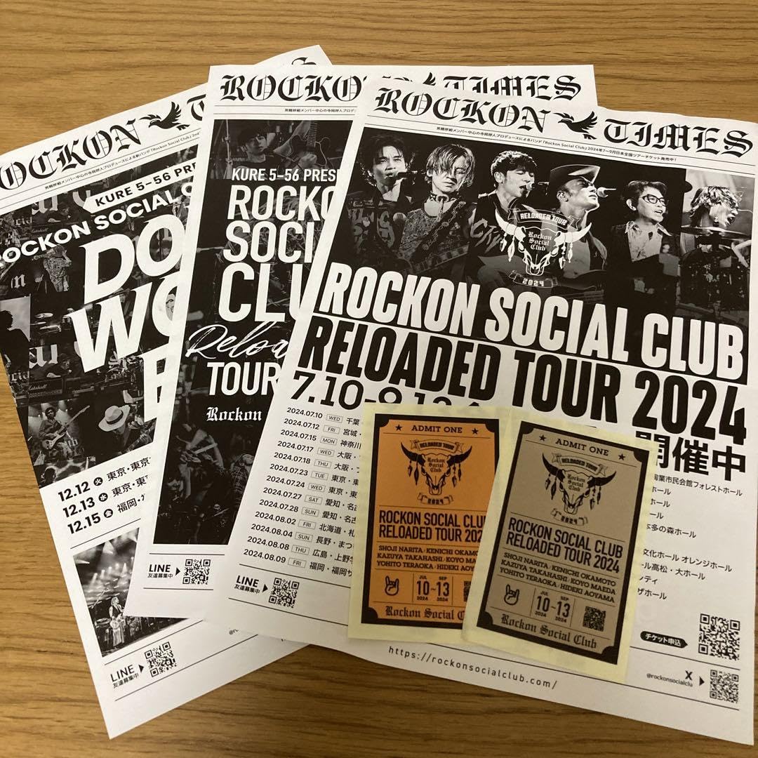 ロックオンソーシャルクラブ/ペンライト/オリジナルステッカー ロックオンソーシャルクラブ/ペンライト/オリジナルステッカー