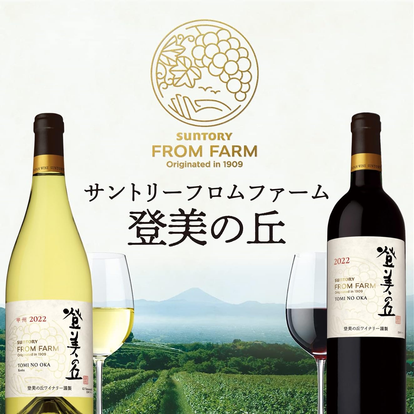 Amazon.co.jp: 【バレンタイン ギフト に】サントリーフロムファーム