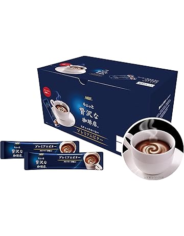 コーヒーギフト Amazon
