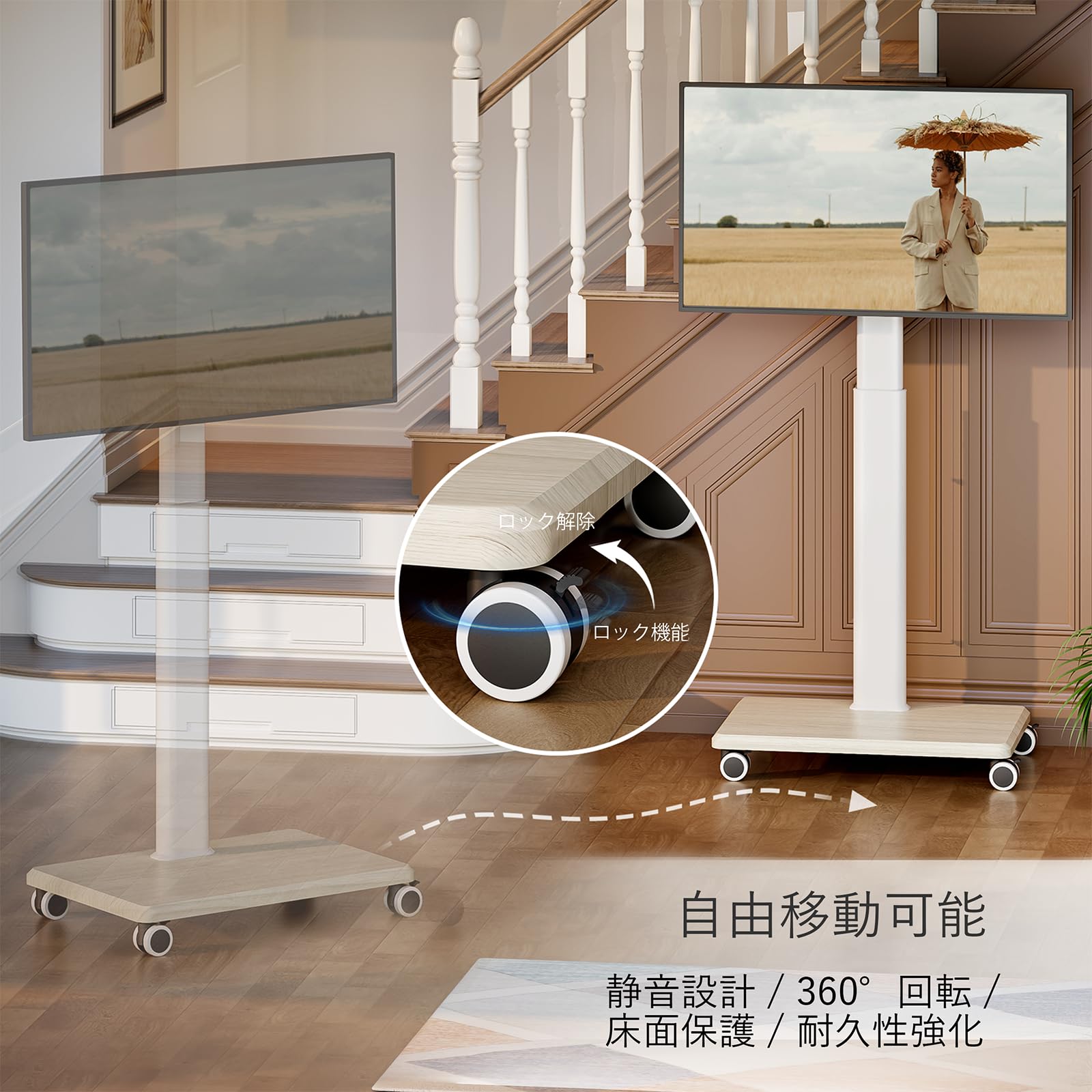Amazon | AX WABER テレビスタンド キャスター付き テレビ