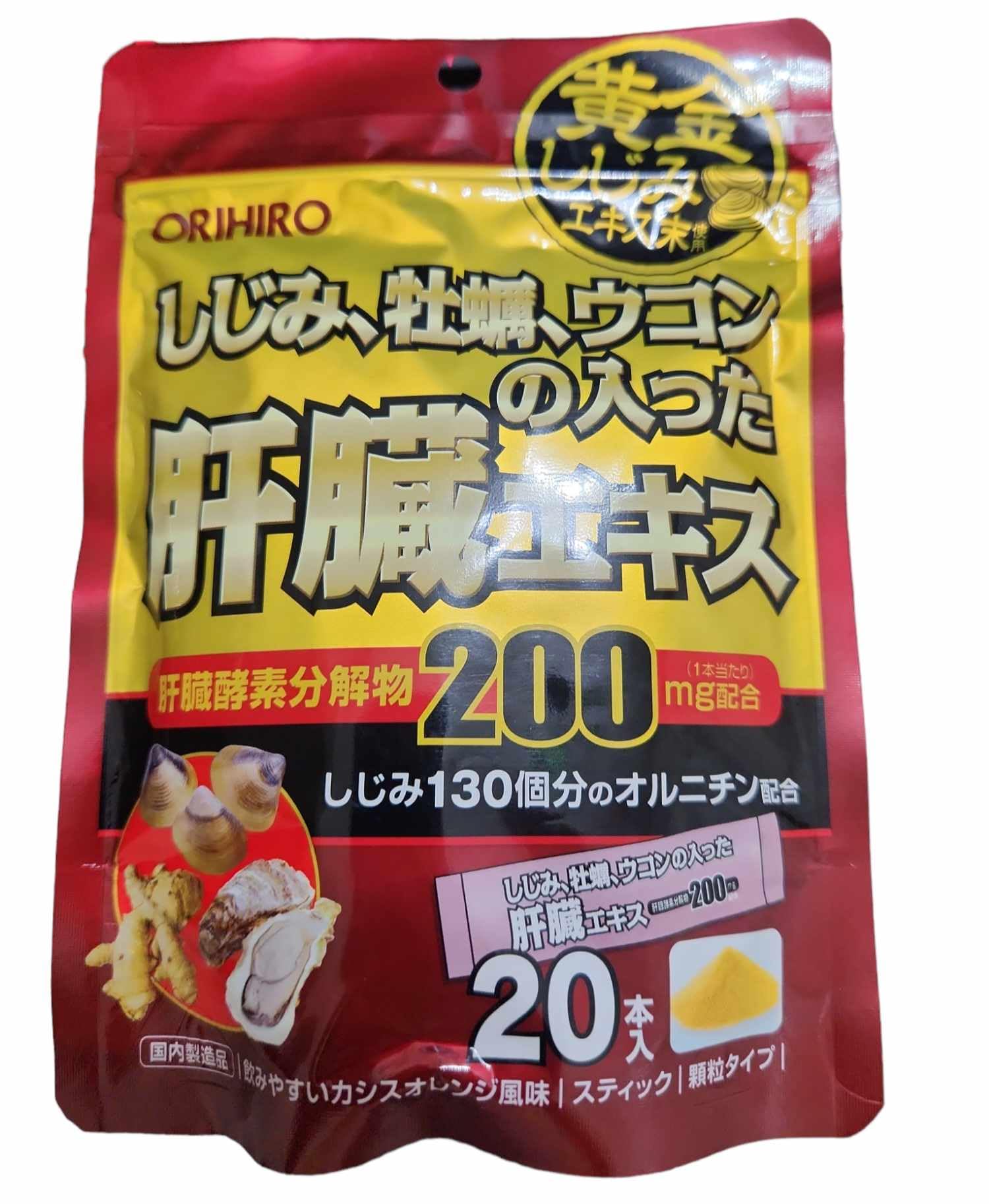 Amazon.co.jp: オリヒロ しじみ牡蠣 ウコンの入った肝臓エキス顆粒 20 