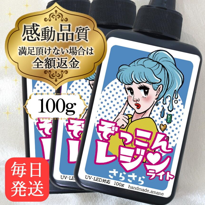 K☆ページ☆ハンドメイド　レジン　11点 How to make tortoiseshell-style parts and tips/cursive