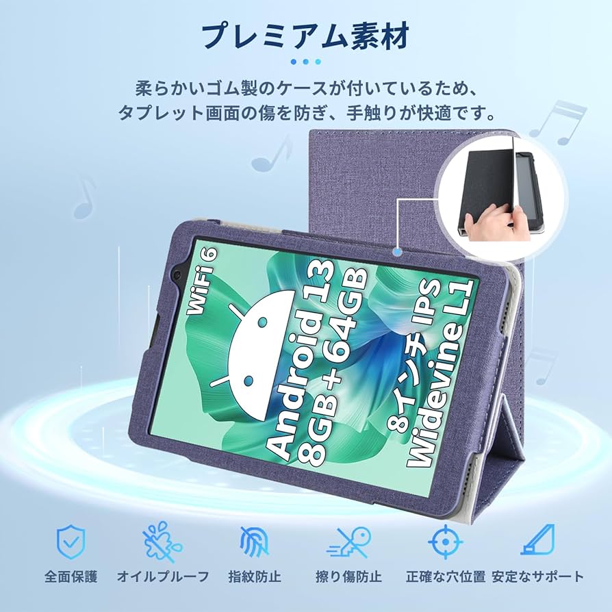 Amazon.co.jp: TECLAST P85 2025/TECLAST P85T 用 ケース カバー 保護