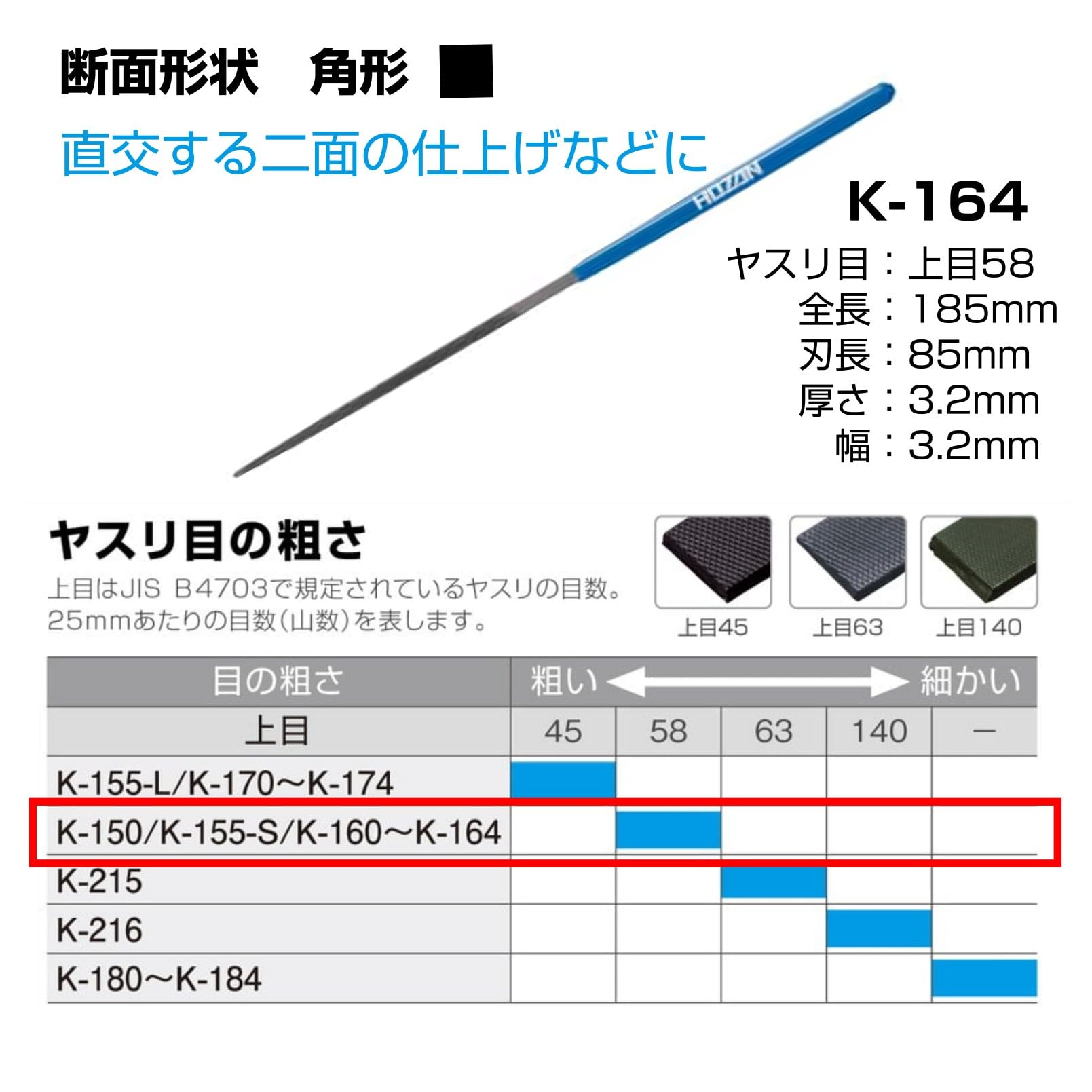 Hozan File Set, 5-Piece, k-155-s