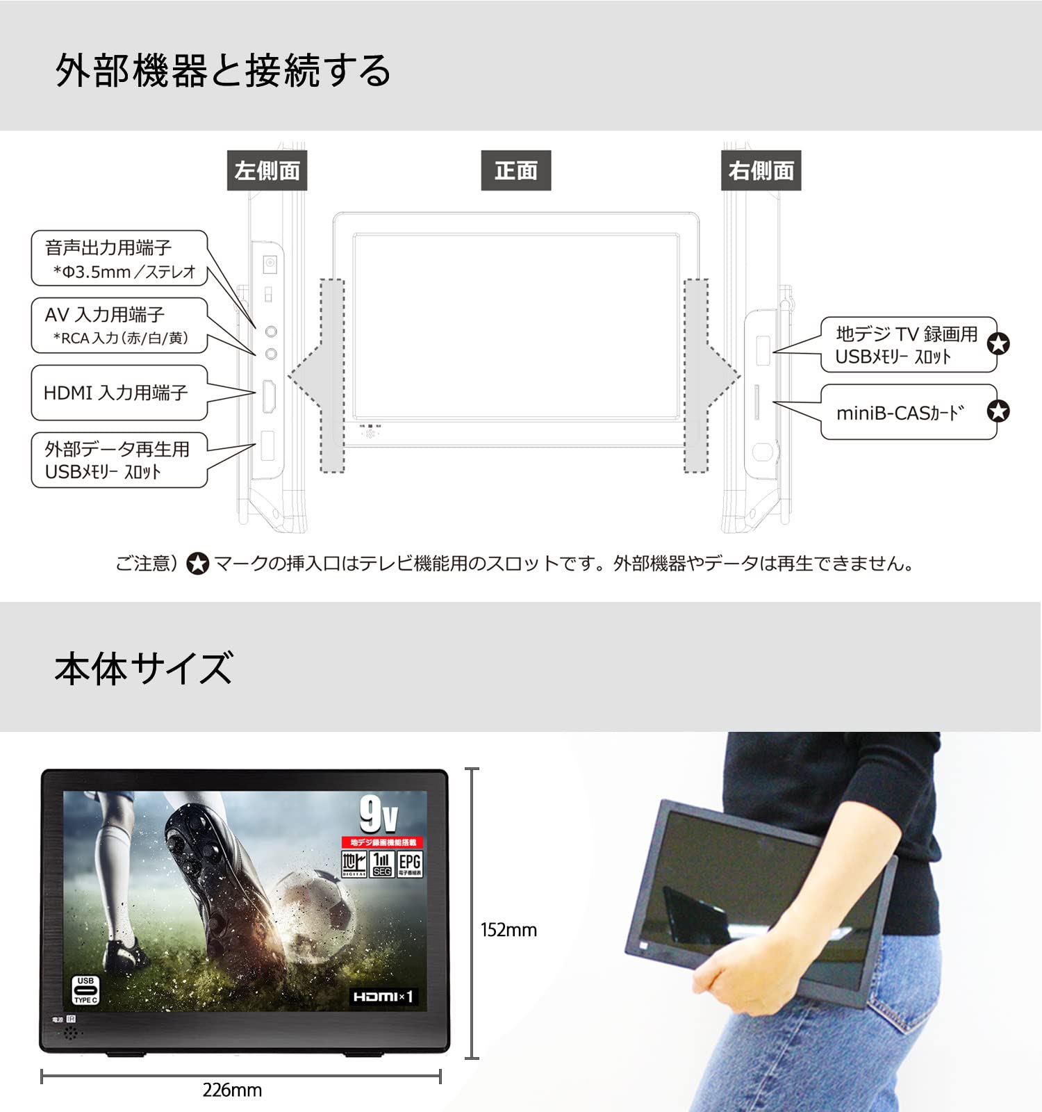 Amazon | [東京Deco] 9V型 ポータブル 液晶テレビ フルセグ搭載 HDMI