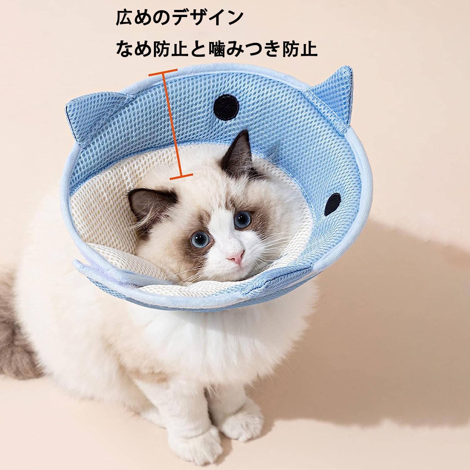 エリザベスカラー 猫 犬 、猫 保護カバー、舐め防止 エメナルド L Amazon | エリザベスカラー 犬 猫用 傷舐め防止 エリザベス カラー