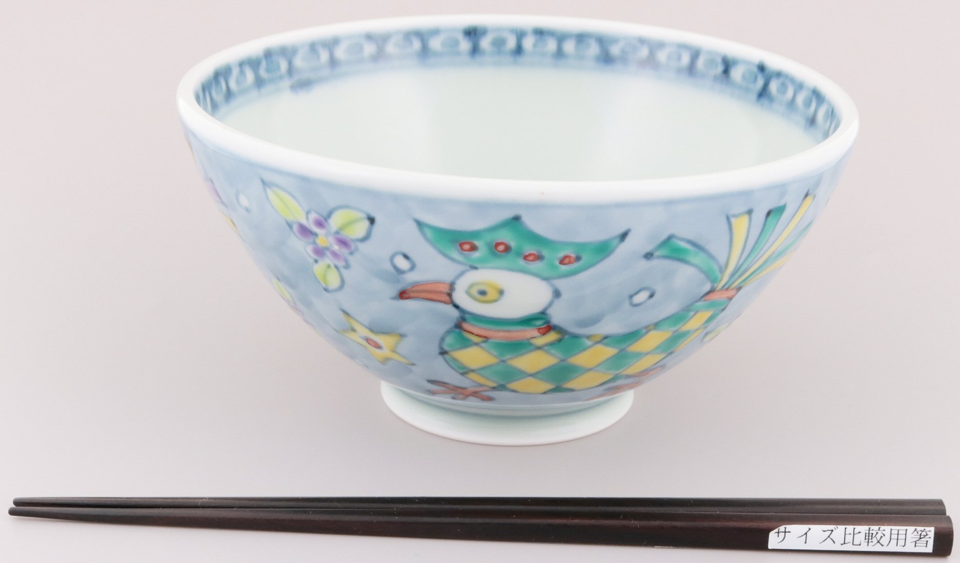 楽天市場】色絵祥瑞 捻り小鉢【波佐見焼き】石丸陶芸林九郎窯