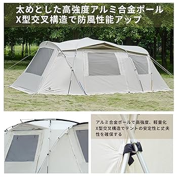 マルチパーパステント　ダンロップ　P-210 マルチパーパステント ダンロップ P-210 マルチパーパステント