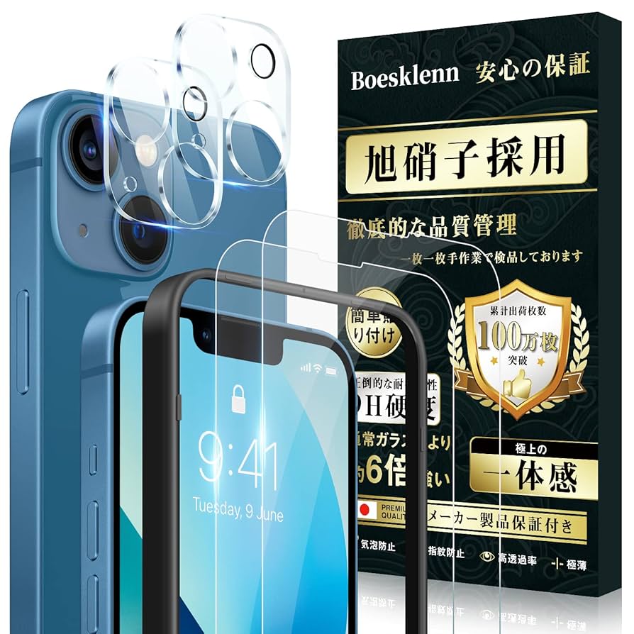 iPhone - iPhone13レッド256GB超美品　保護フィルム2付RED iPhone 13 mini 【中古】Apple 128GB (PRODUCT)RED （国内版SIM