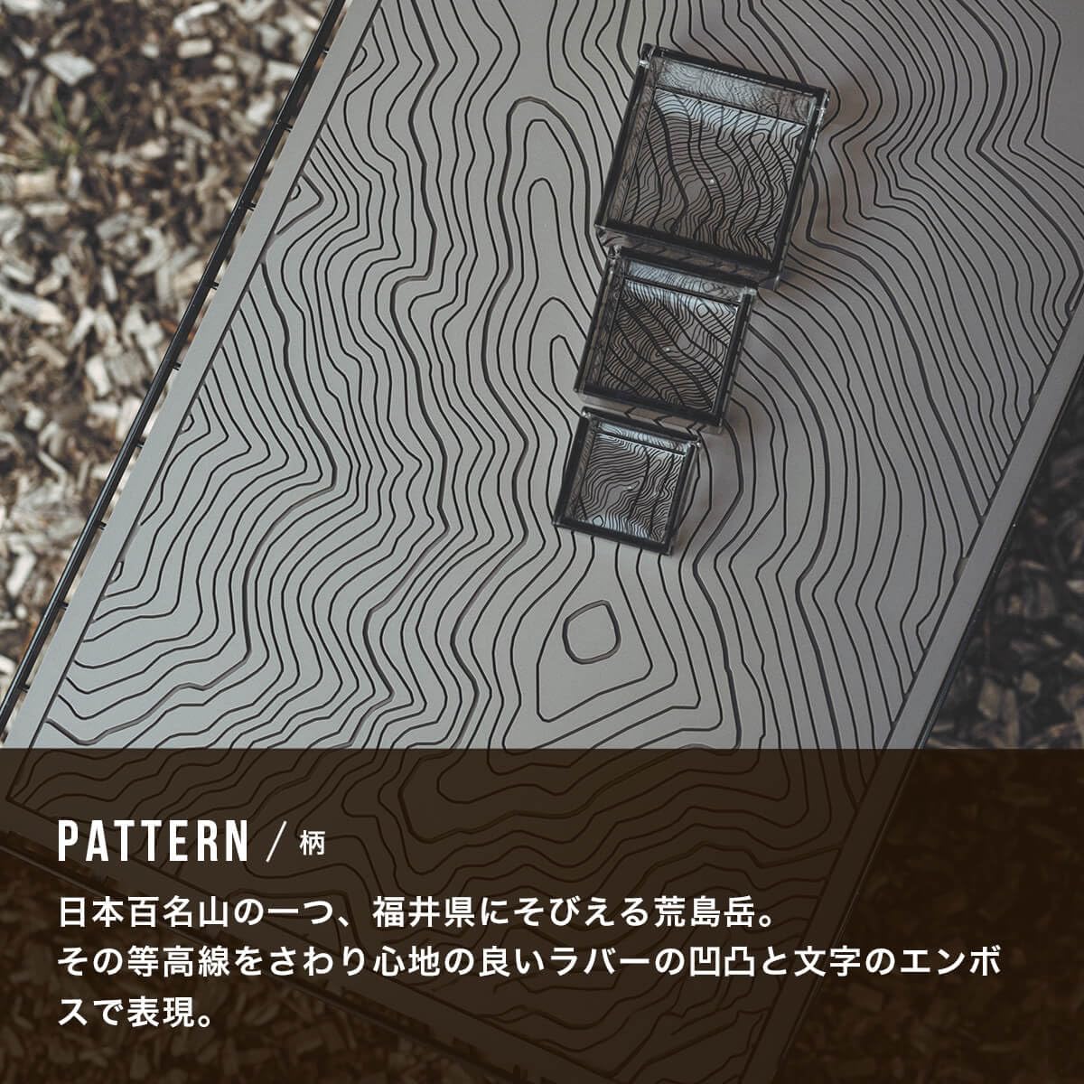 Amazon | DVERG ドベルグ Topographic Bar Mat ブラウン | DVERG