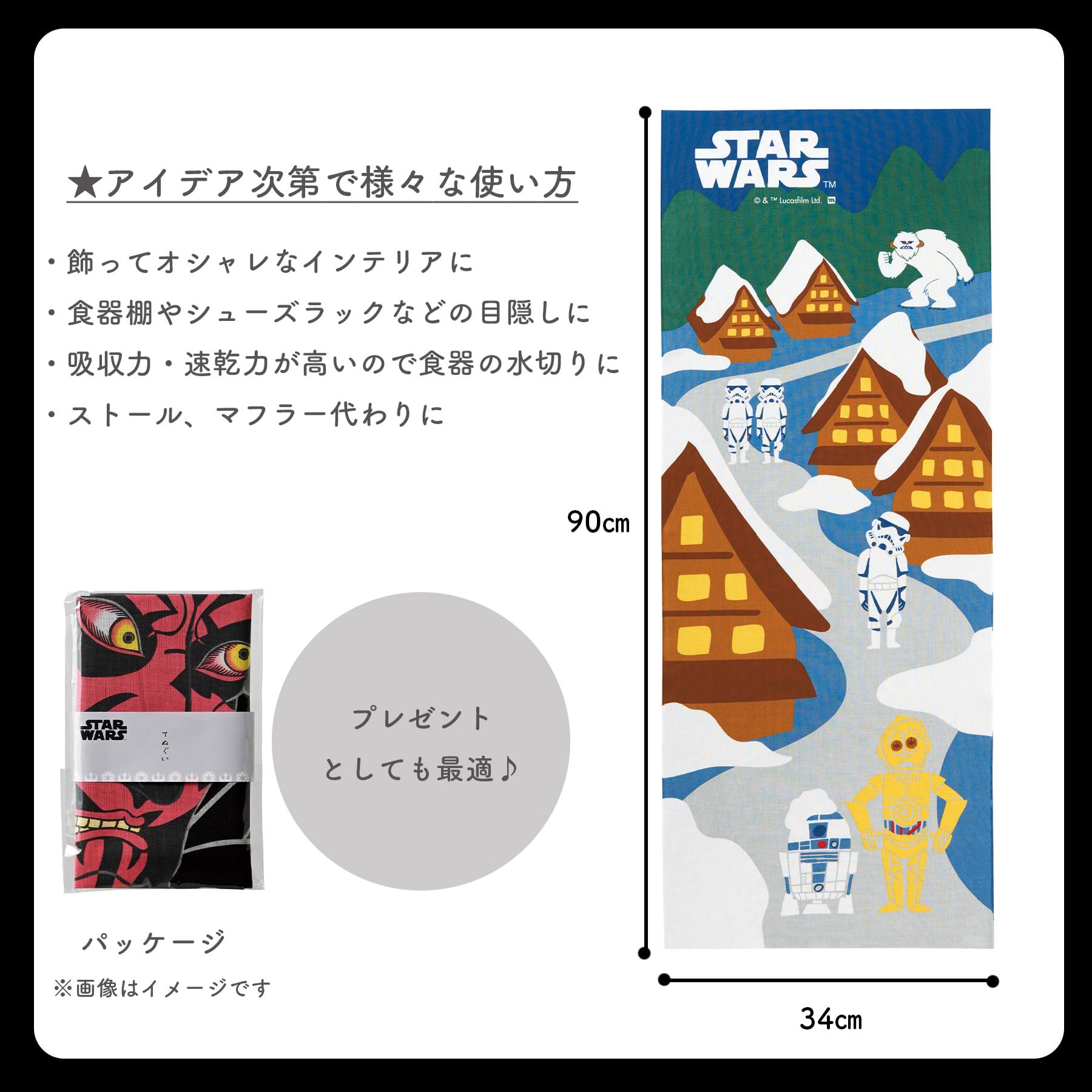こぐまスターウォーズ STAR WARS 手ぬぐい ハンカチ 12枚セット こぐまスターウォーズ STAR WARS 手ぬぐい ハンカチ 12枚セット
