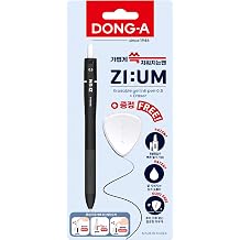 Dong-A ZIUM Erasable Gel Ink Pen 0.5mm, Erasable Writing Pen with Built-In Eraser, Heat-Sensitive Water-Based Gel Ink, Black Blue and Red Color Options Black