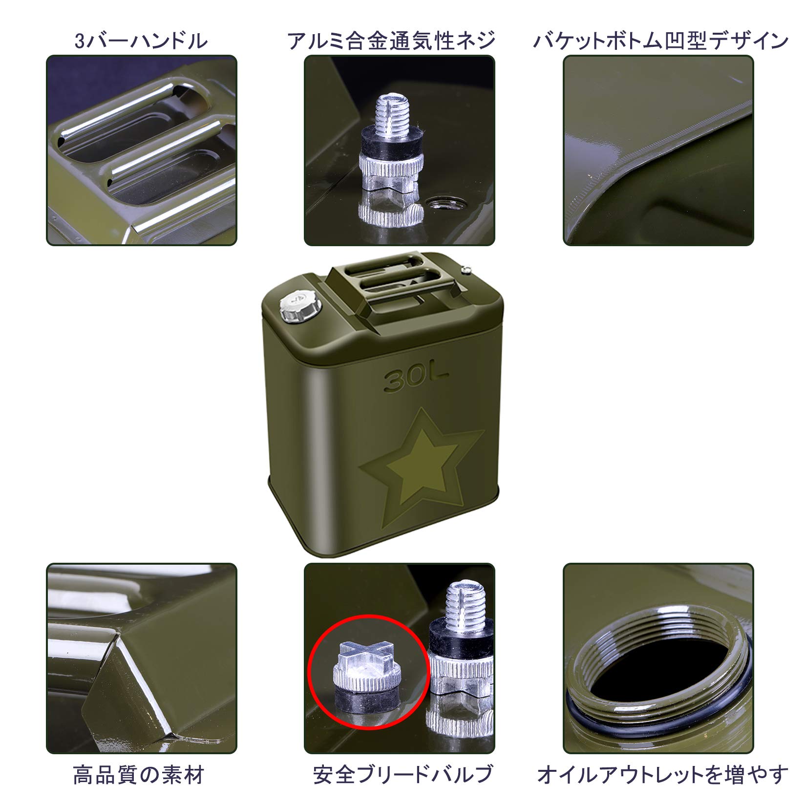 Amazon.co.jp: 20/25/30/40Lガソリン携行缶 軽油缶 給油ノズル付き