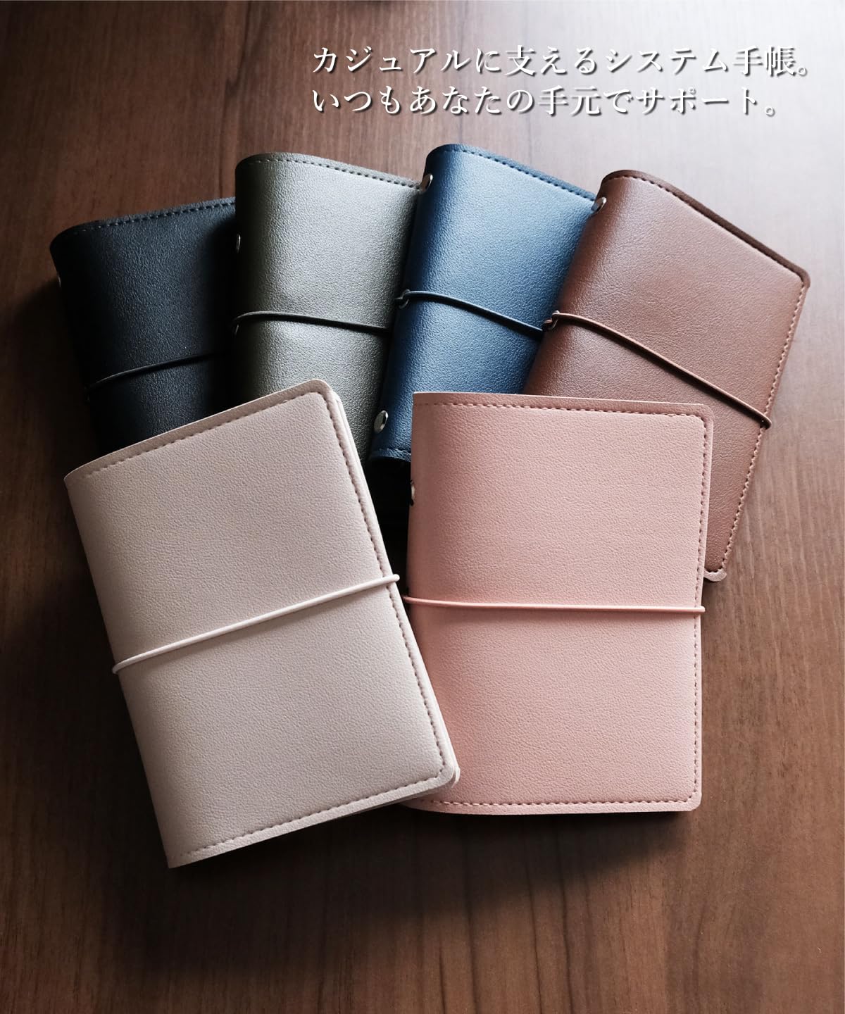 Amazon.co.jp: V.for.M システム手帳 M5 ミニ5穴サイズ ゴム横バンド 5