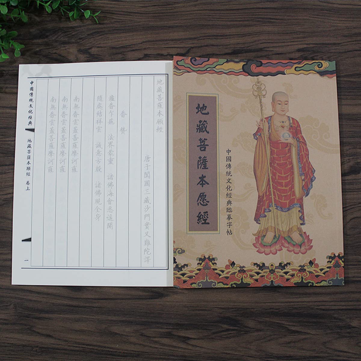 Amazon | Molioon 写経用紙 写経セット 【5冊仏経+金色筆セット】 般若