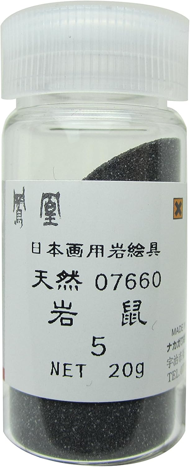 Nakagawa Phouhou 766-5 Japanese Painting Paint, Phoenix Rock Paint, Natural, Rock Mouse, No. 5