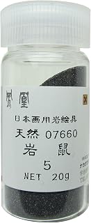 Nakagawa Phouhou 766-5 Japanese Painting Paint, Phoenix Rock Paint, Natural, Rock Mouse, No. 5